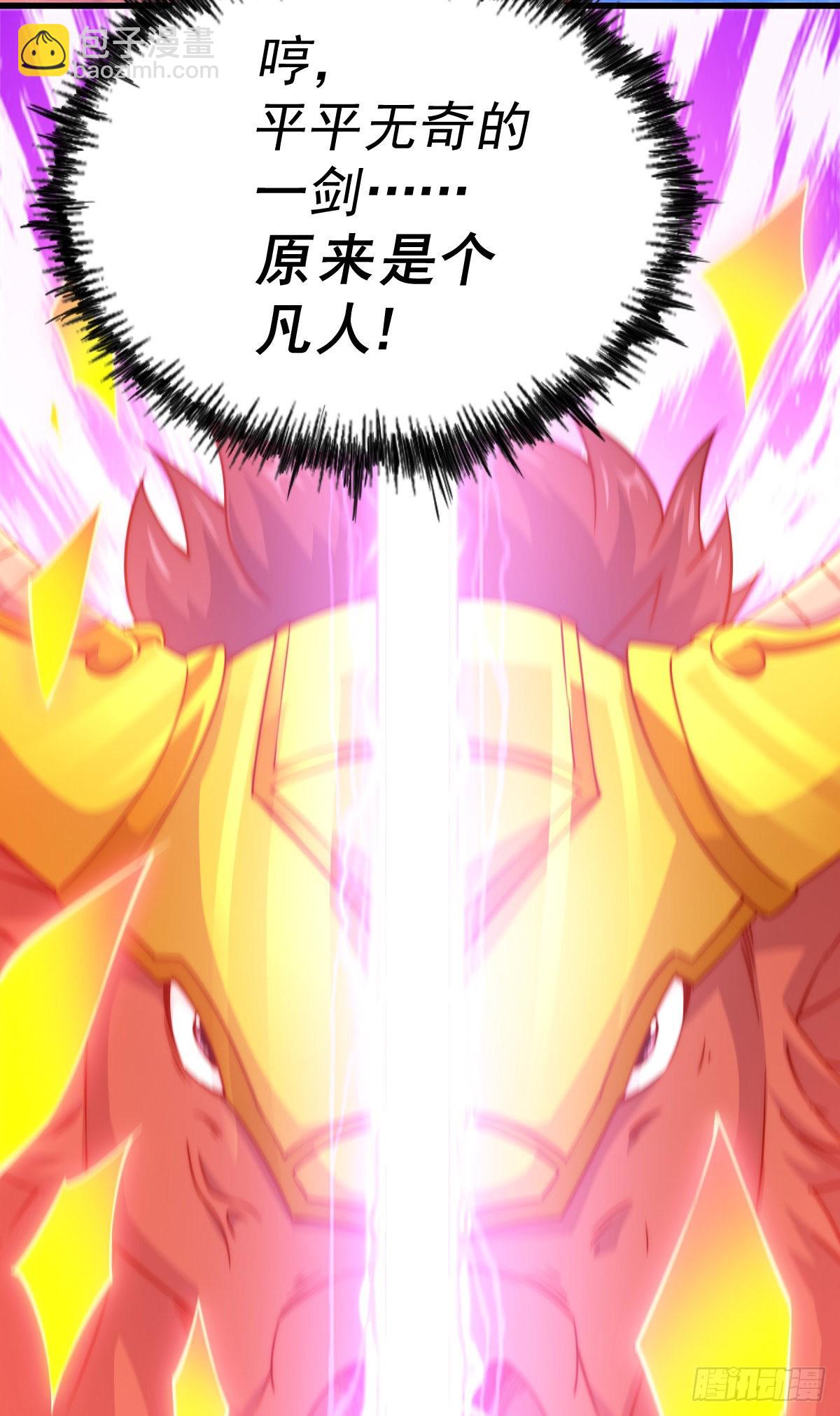 第113话 牛头人的愤怒！(1/2)-第119话