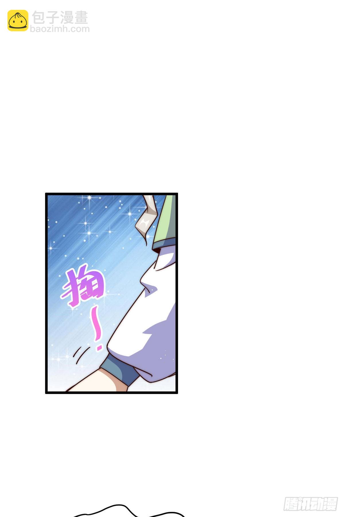 第113话 牛头人的愤怒！(1/2)-第119话