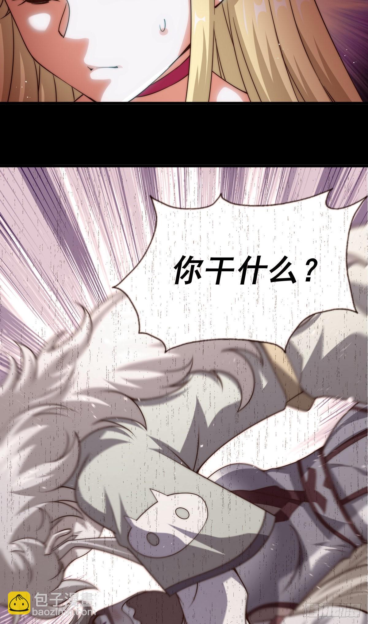 第113话 牛头人的愤怒！(1/2)-第119话