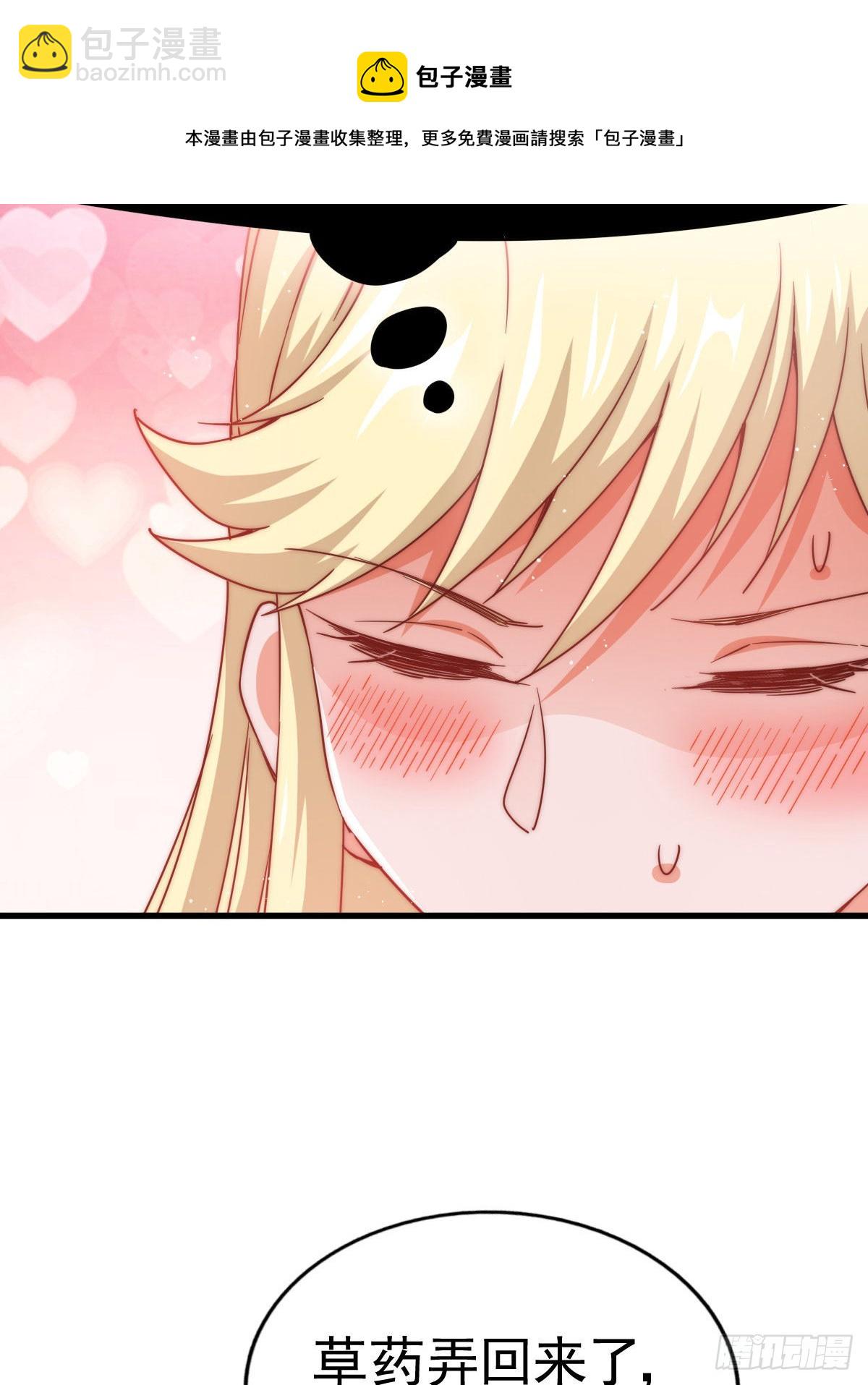 第113话 牛头人的愤怒！(1/2)-第119话