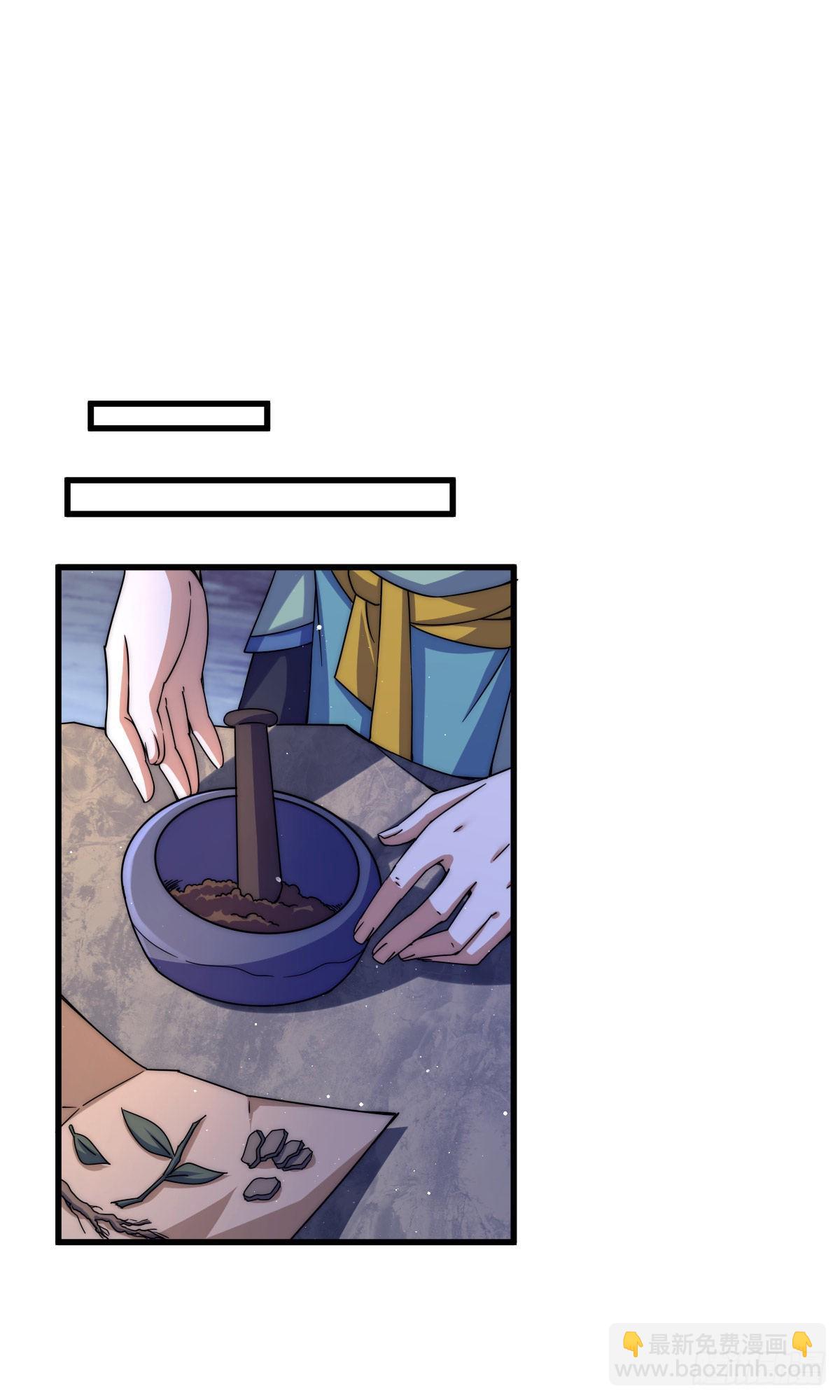 第113话 牛头人的愤怒！(1/2)-第119话