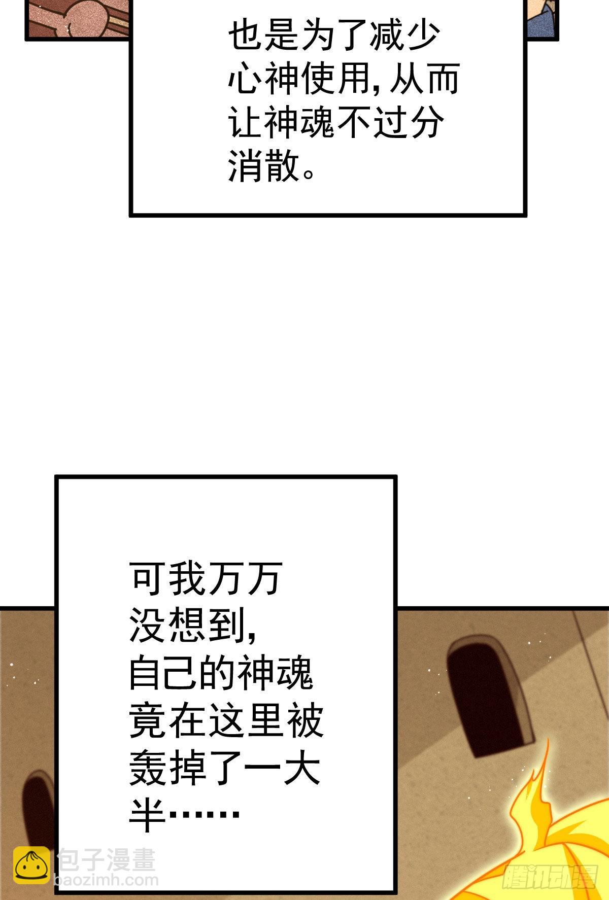 第115话 一板砖击杀武帝(1/2)-第121话