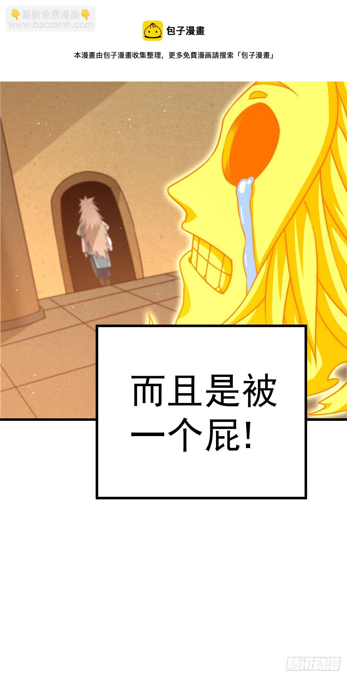 第115话 一板砖击杀武帝(1/2)-第121话