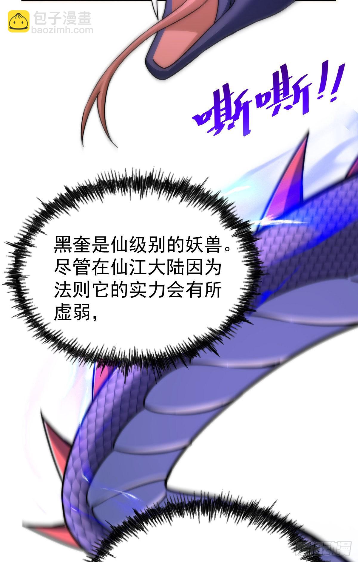 第115话 一板砖击杀武帝(1/2)-第121话