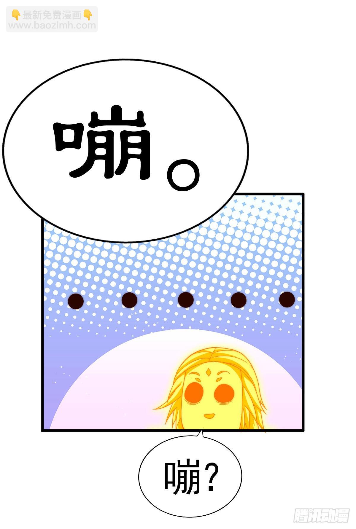 第115话 一板砖击杀武帝(1/2)-第121话