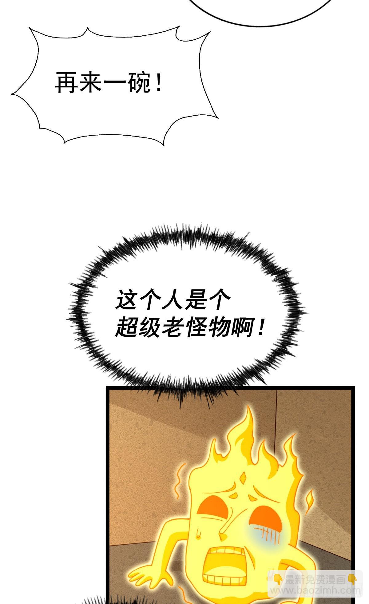 第115话 一板砖击杀武帝(1/2)-第121话