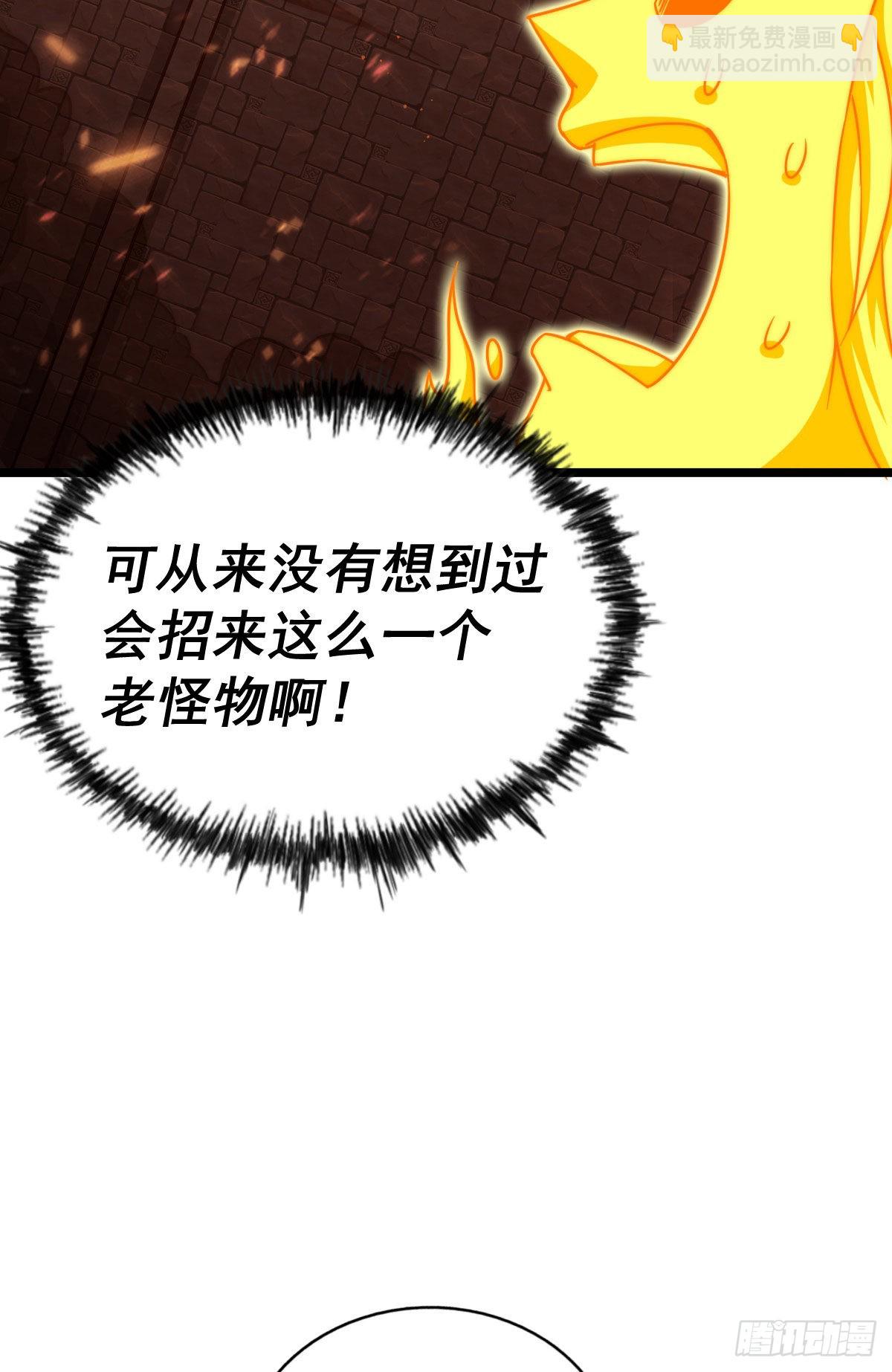 第115话 一板砖击杀武帝(1/2)-第121话