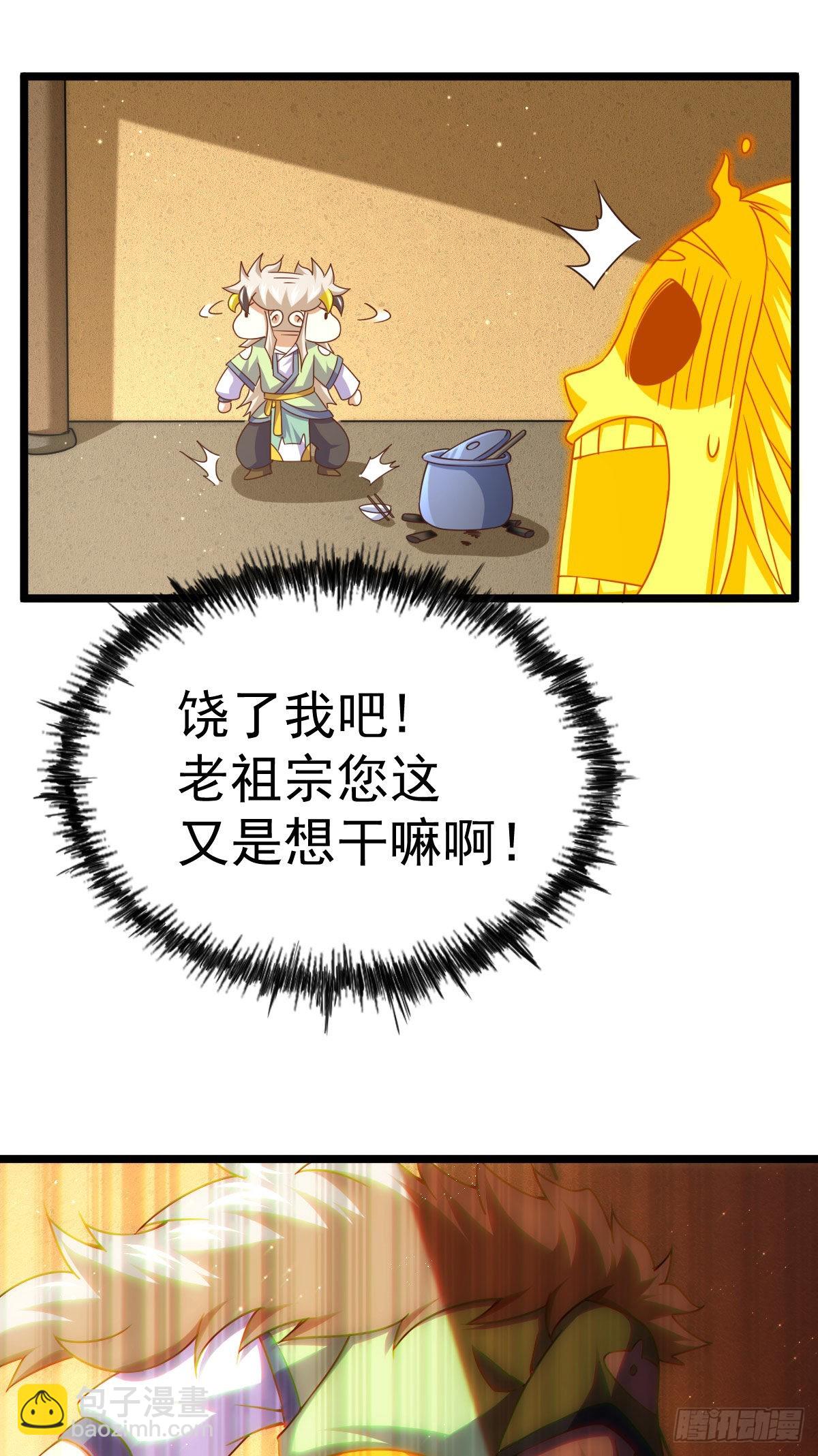 第115话 一板砖击杀武帝(1/2)-第121话