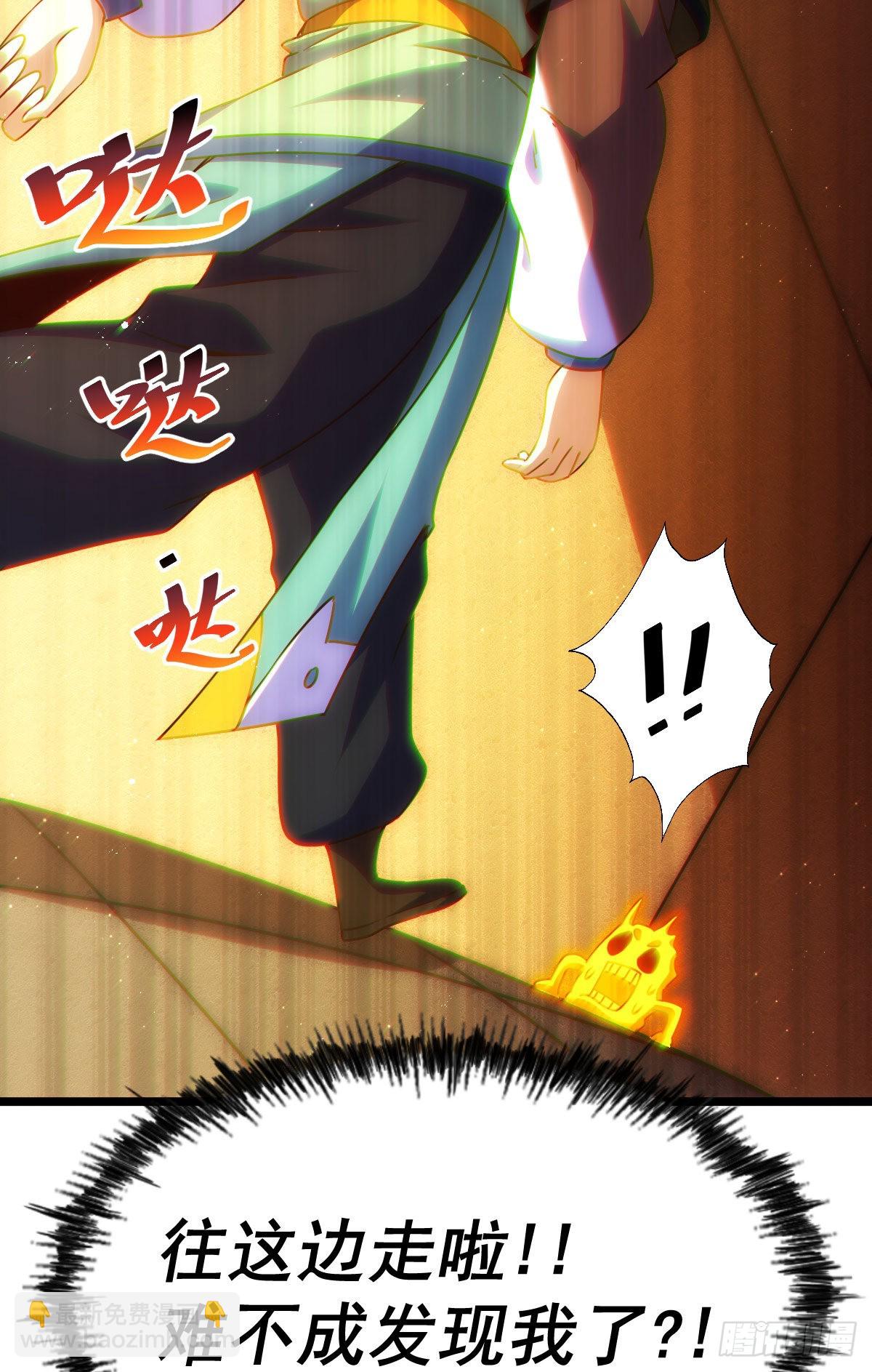 第115话 一板砖击杀武帝(1/2)-第121话
