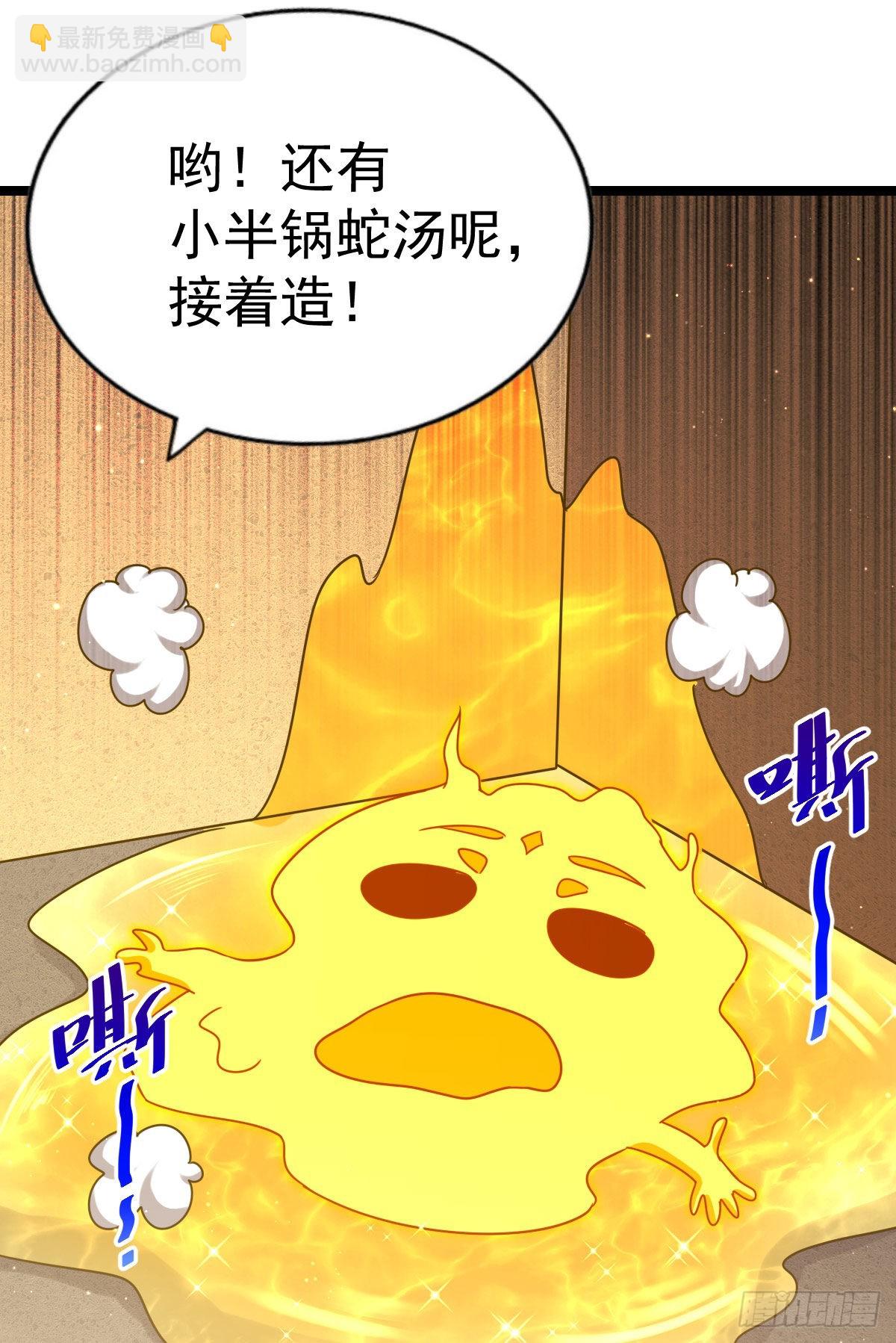 第115话 一板砖击杀武帝(1/2)-第121话