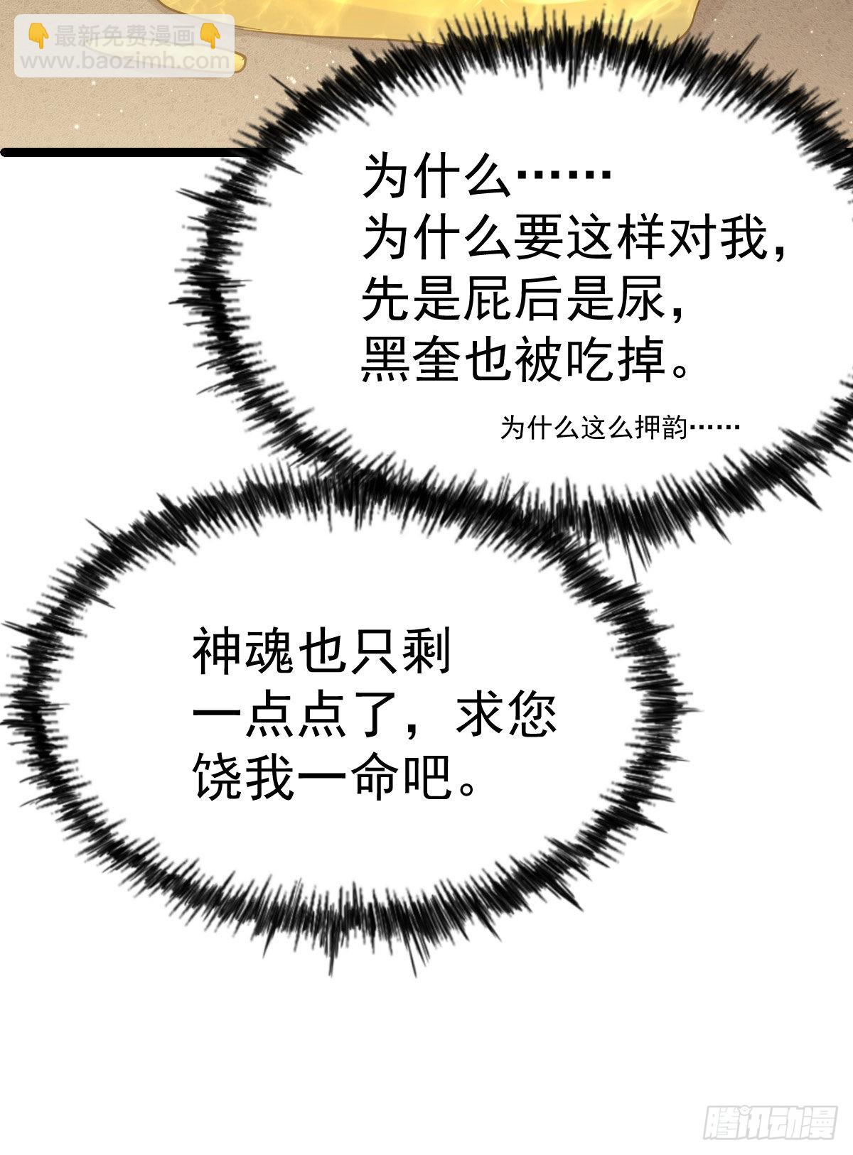 第115话 一板砖击杀武帝(1/2)-第121话