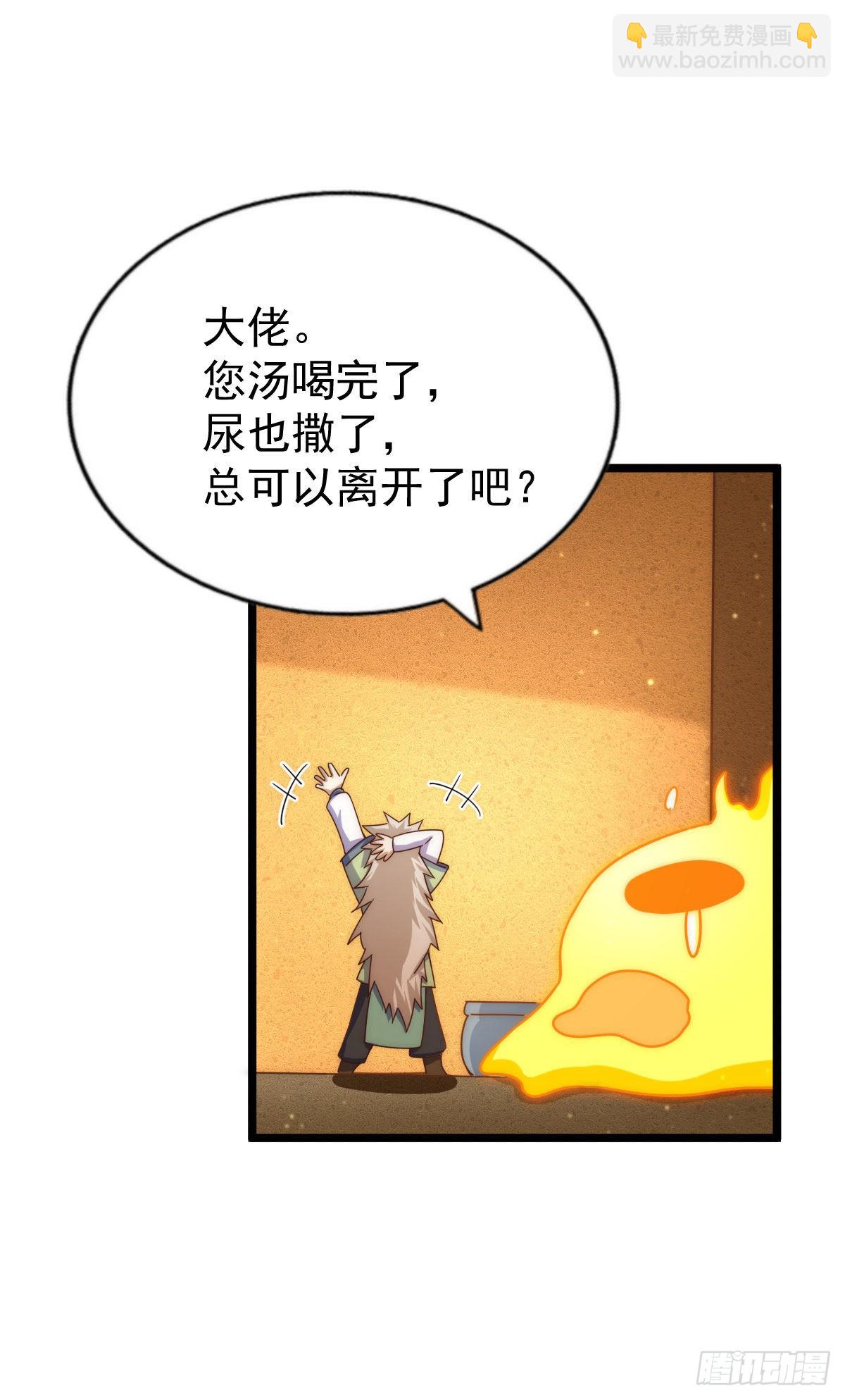 第115话 一板砖击杀武帝(1/2)-第121话