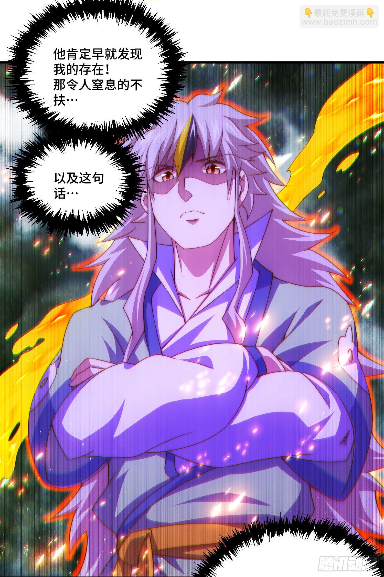 第115话 一板砖击杀武帝(1/2)-第121话