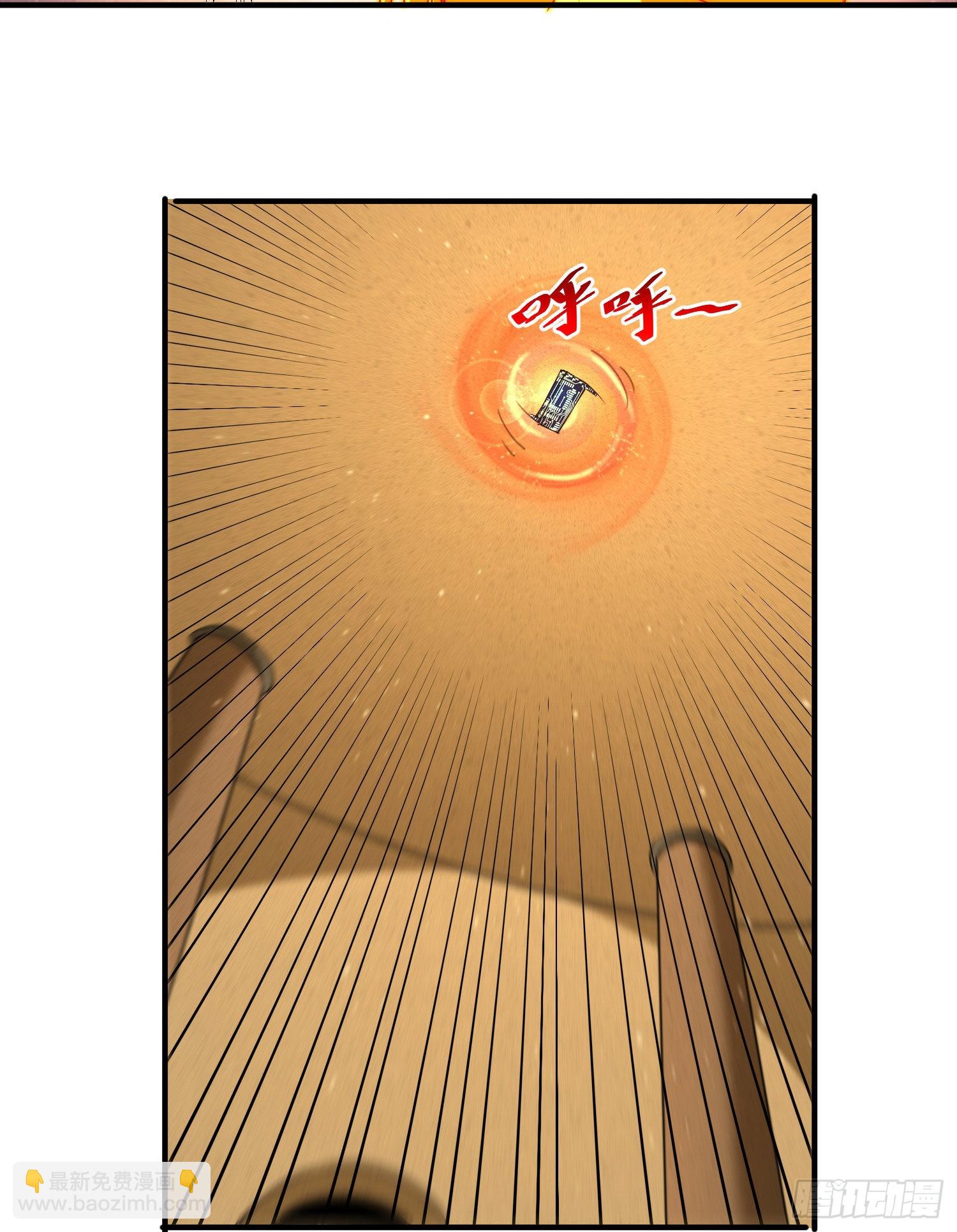 第115话 一板砖击杀武帝(1/2)-第121话