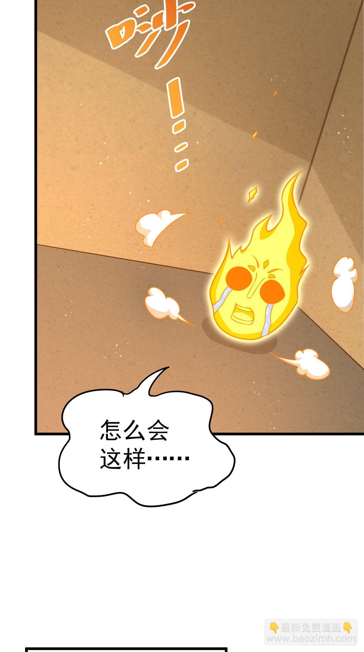 第115话 一板砖击杀武帝(1/2)-第121话