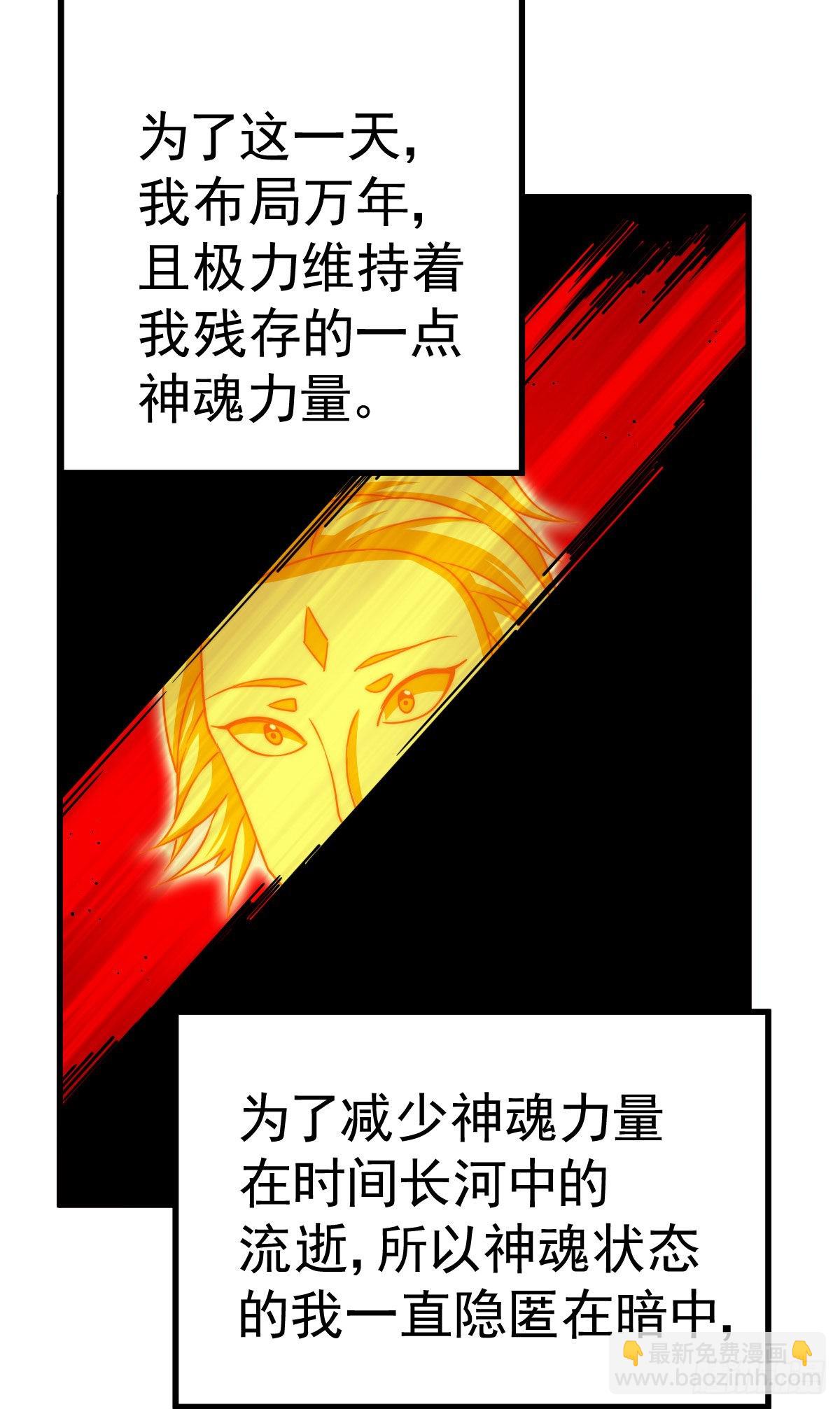 第115话 一板砖击杀武帝(1/2)-第121话