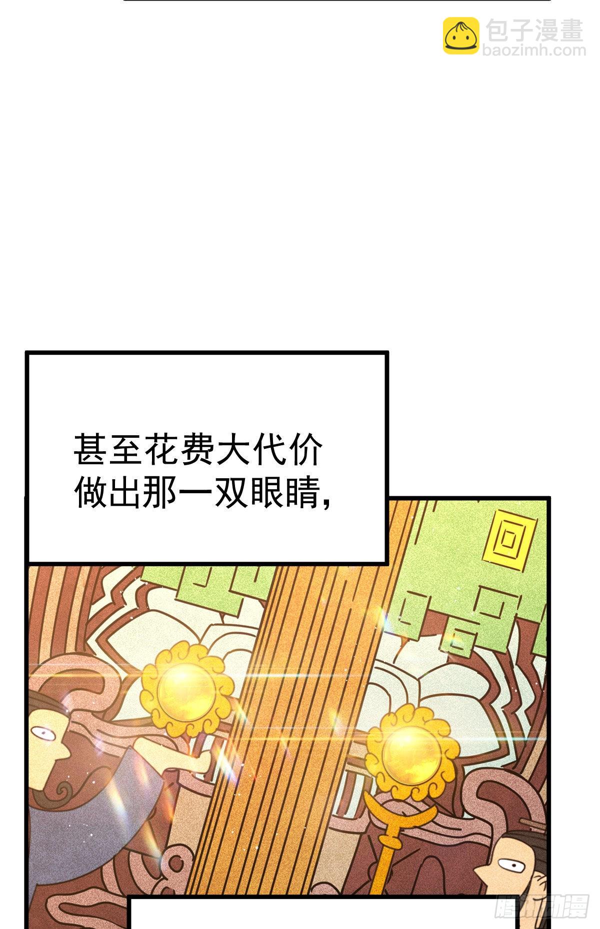 第115话 一板砖击杀武帝(1/2)-第121话
