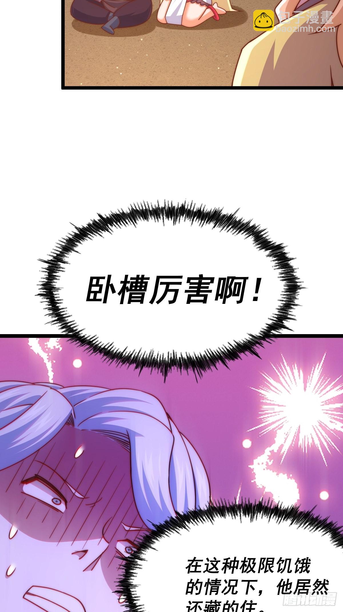 第117话 入洞房(1/2)-第123话