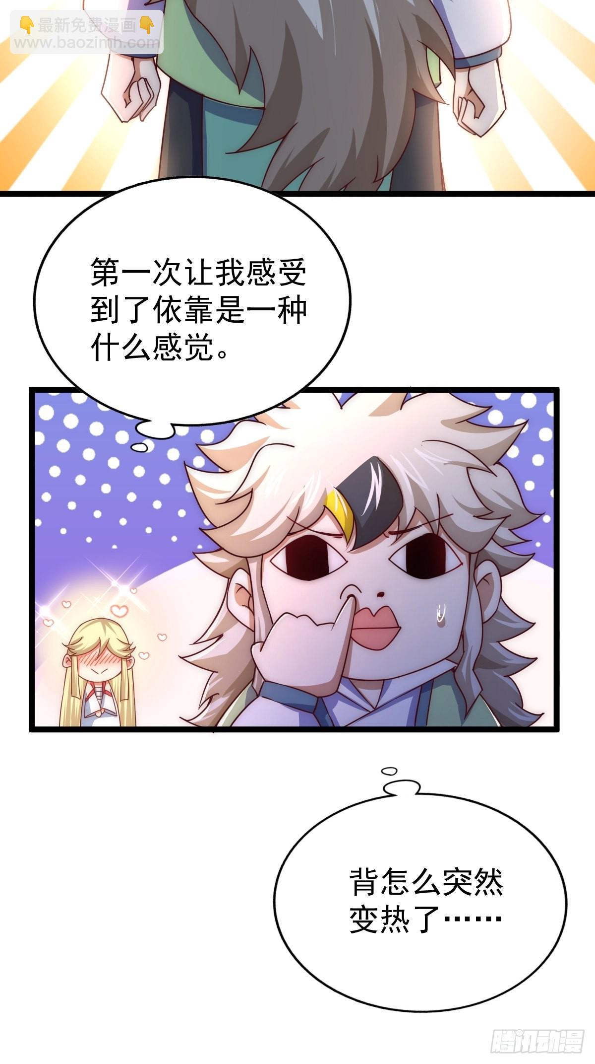 第117话 入洞房(1/2)-第123话