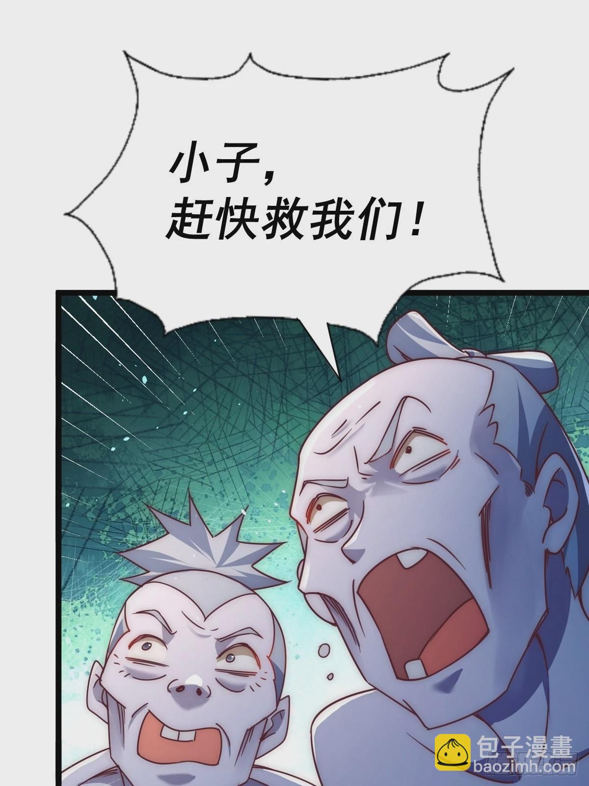 第117话 入洞房(1/2)-第123话
