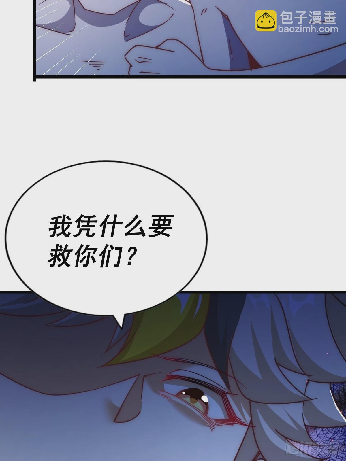 第117话 入洞房(1/2)-第123话