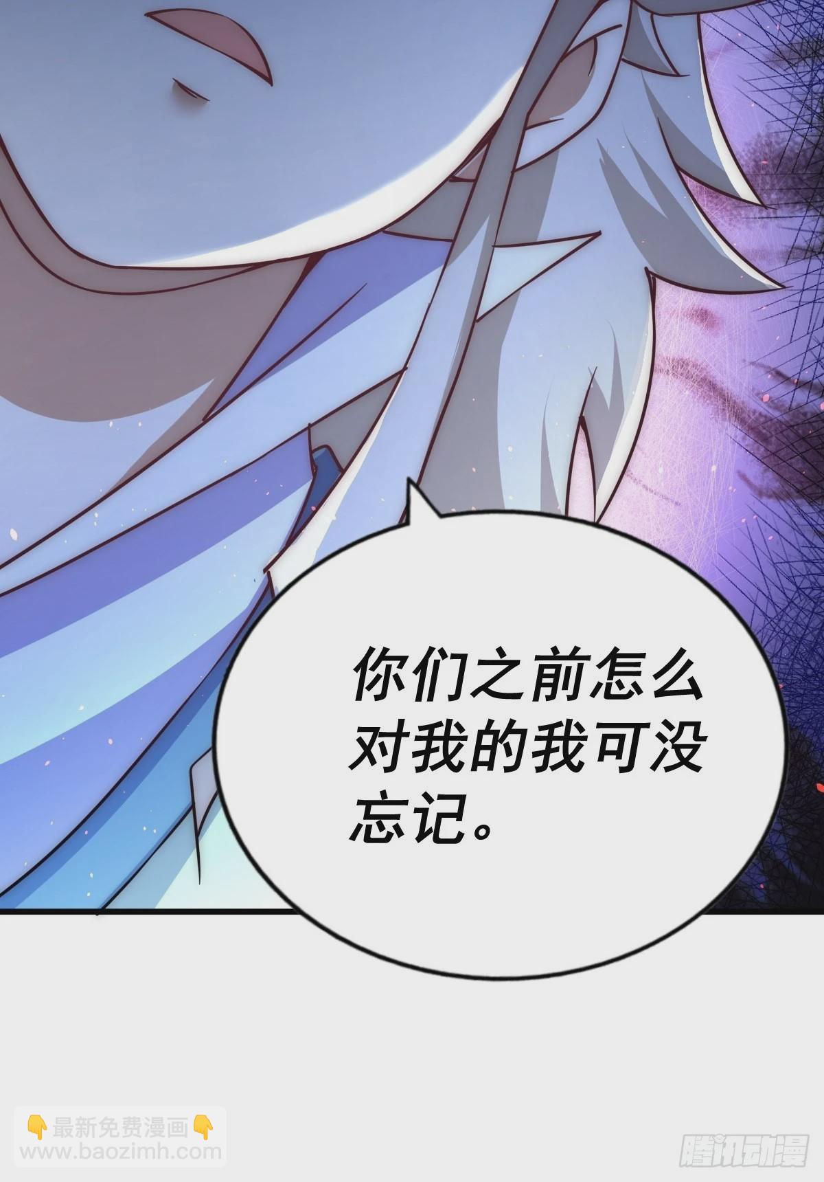 第117话 入洞房(1/2)-第123话