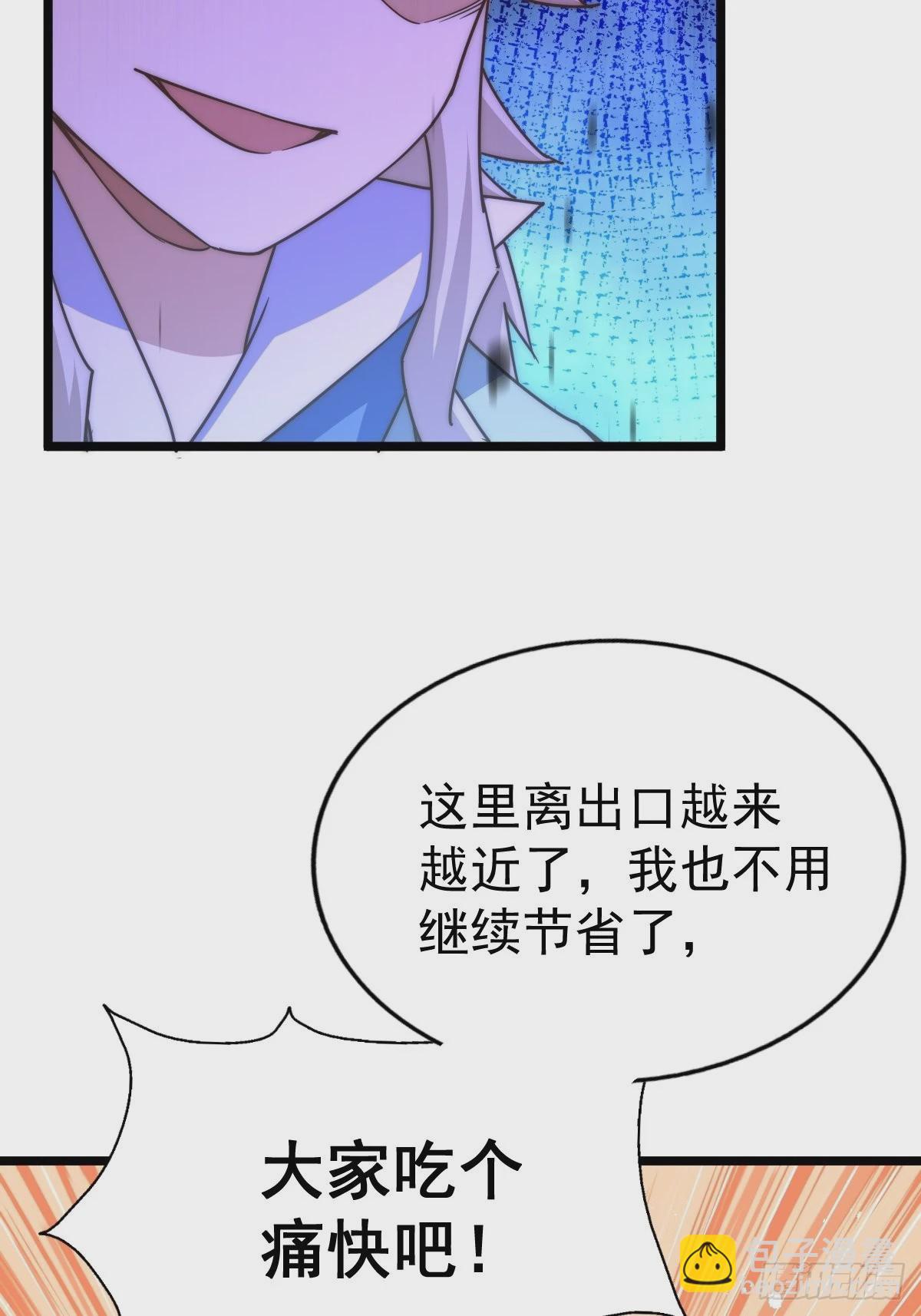第117话 入洞房(1/2)-第123话