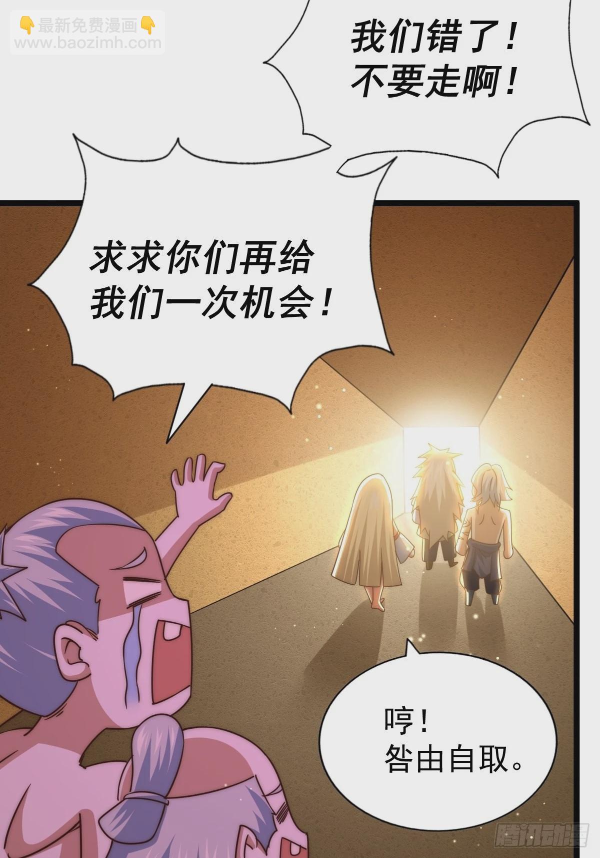 第117话 入洞房(1/2)-第123话