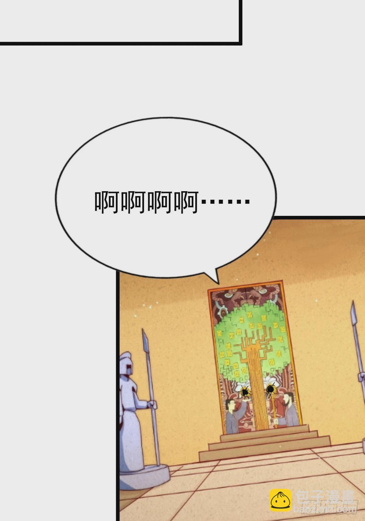 第117话 入洞房(1/2)-第123话