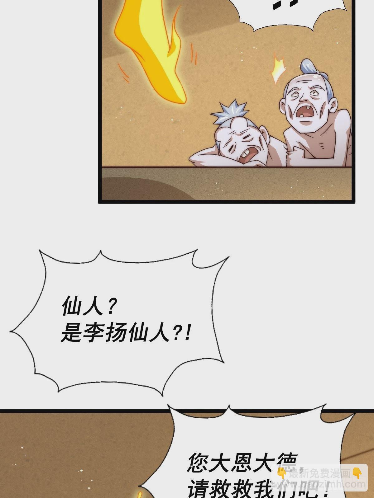 第117话 入洞房(1/2)-第123话