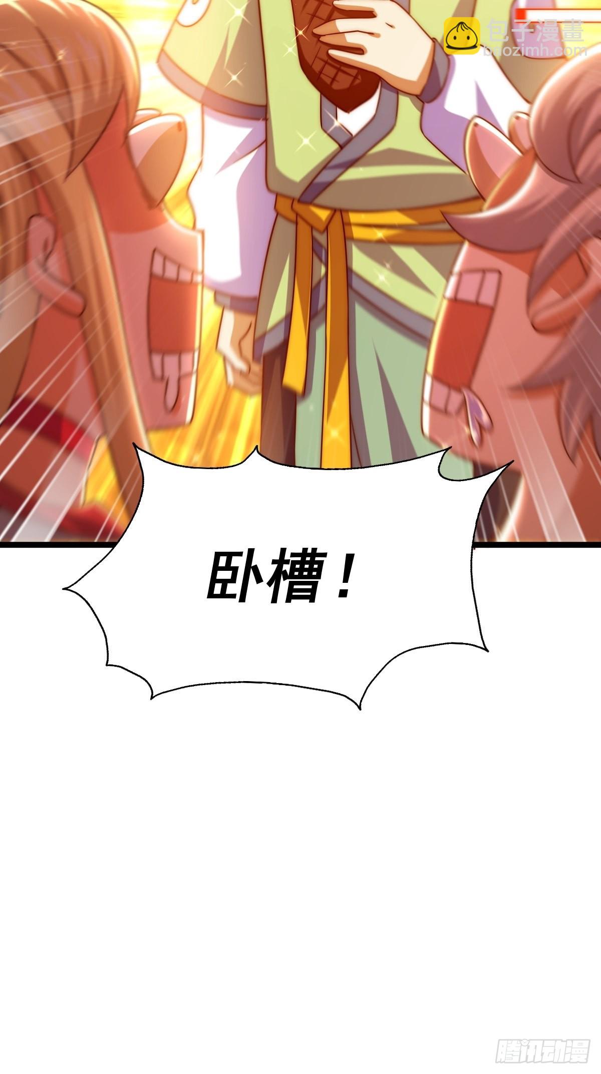 第117话 入洞房(1/2)-第123话