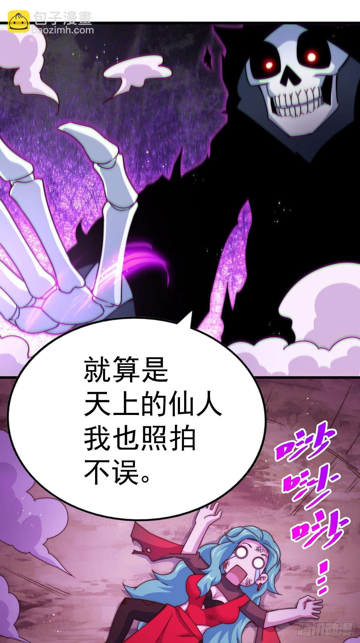 第120话  渣男要消失了！(1/2)-第127话