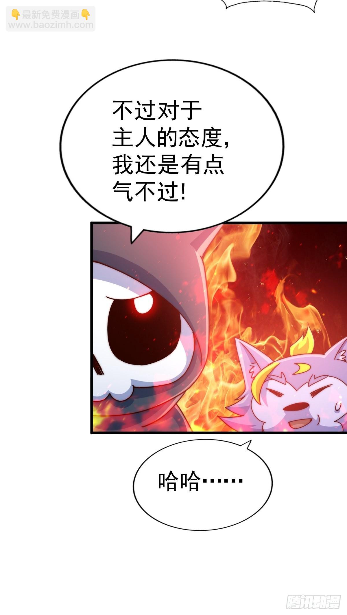第120话  渣男要消失了！(1/2)-第127话