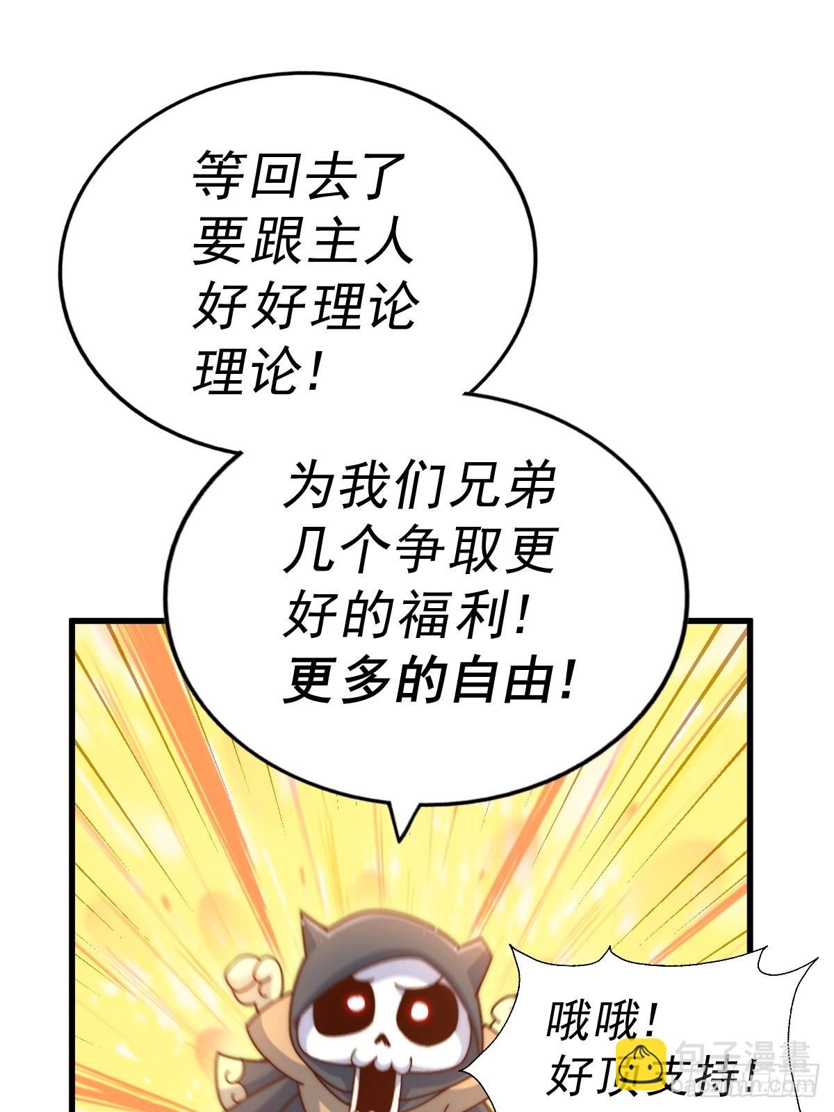 第120话  渣男要消失了！(1/2)-第127话