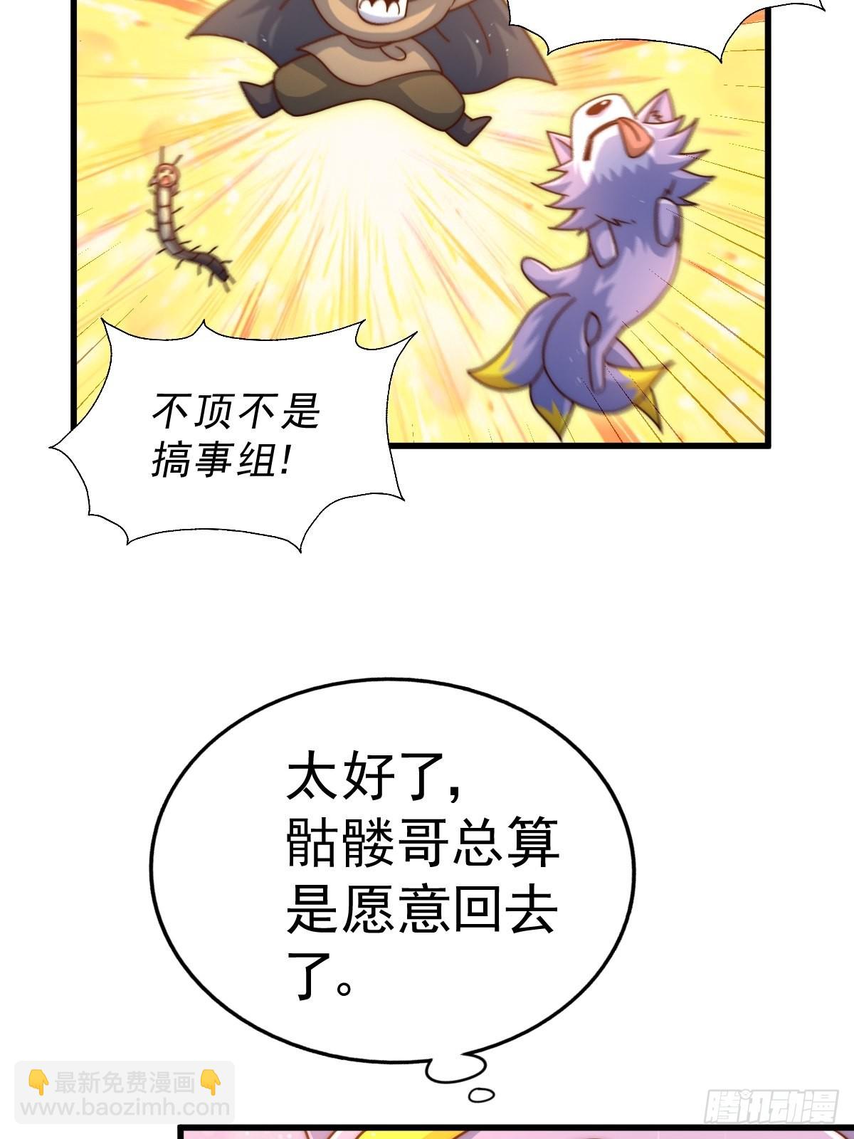 第120话  渣男要消失了！(1/2)-第127话