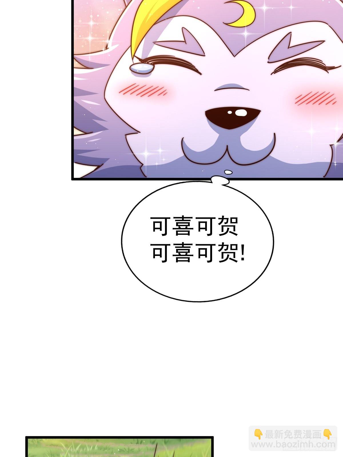第120话  渣男要消失了！(1/2)-第127话