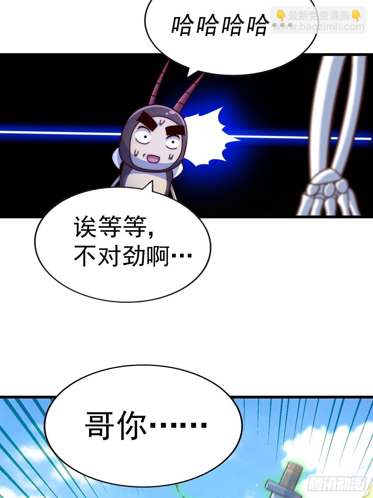 第120话  渣男要消失了！(1/2)-第127话