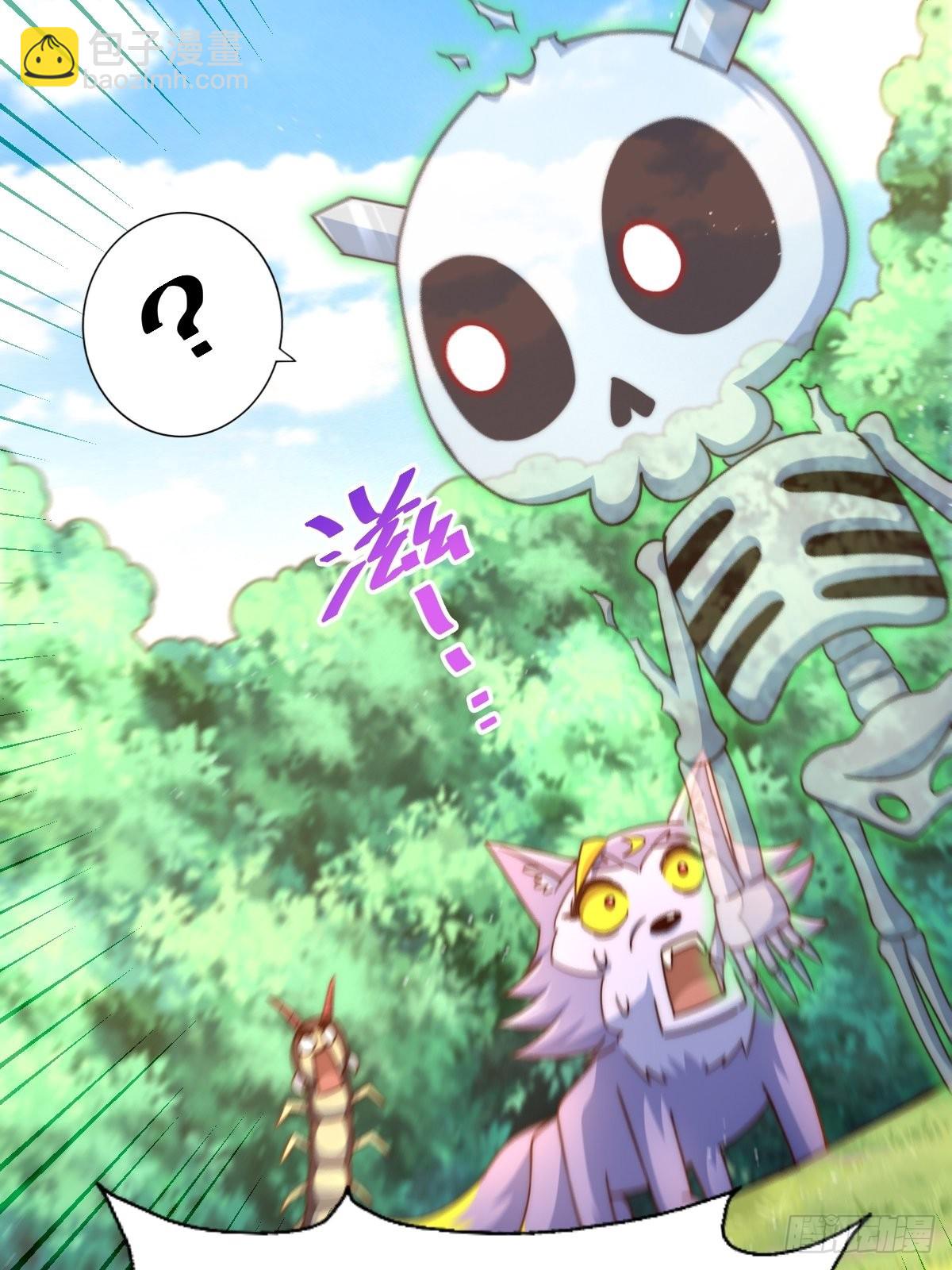 第120话  渣男要消失了！(1/2)-第127话