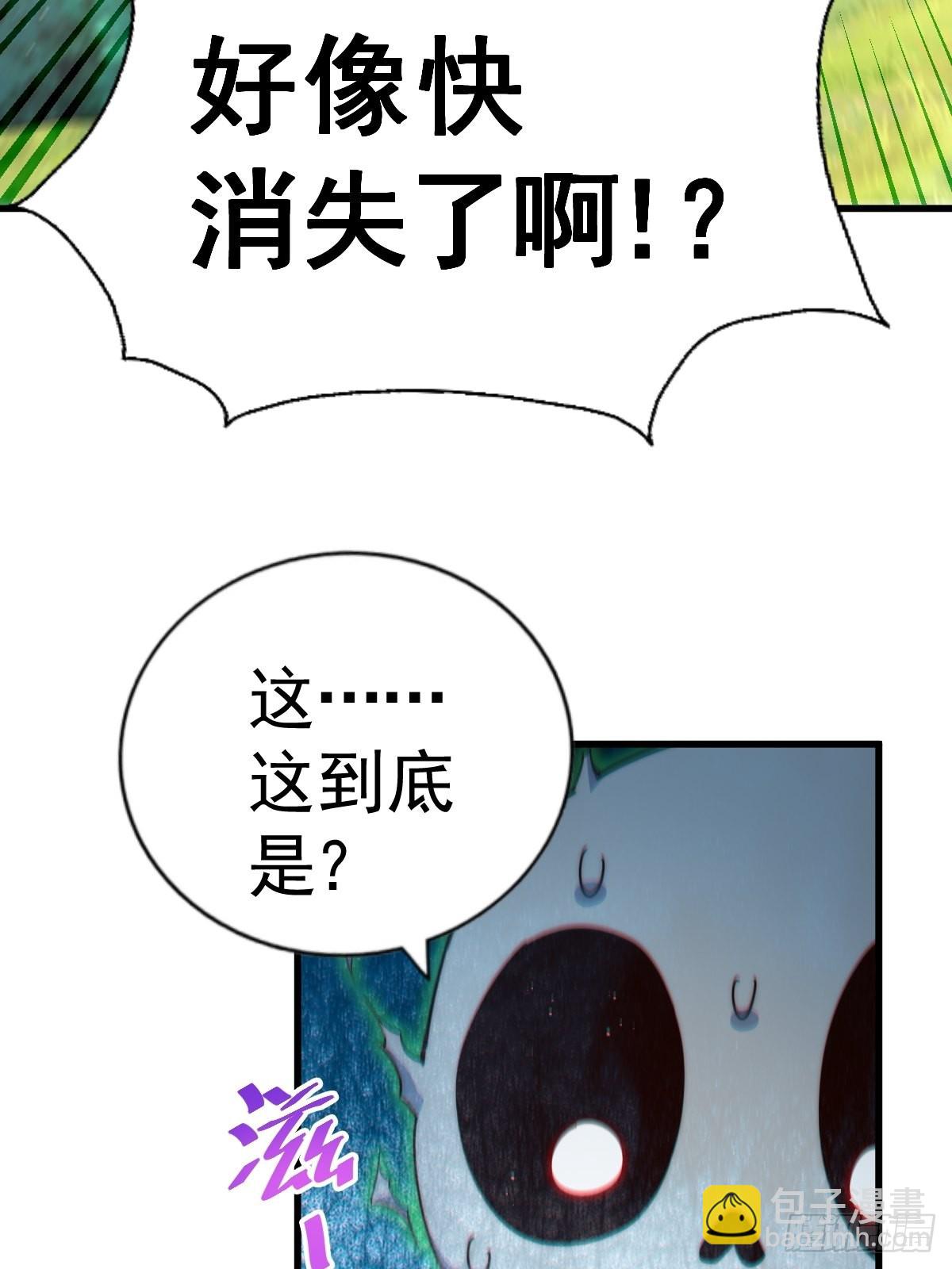 第120话  渣男要消失了！(1/2)-第127话