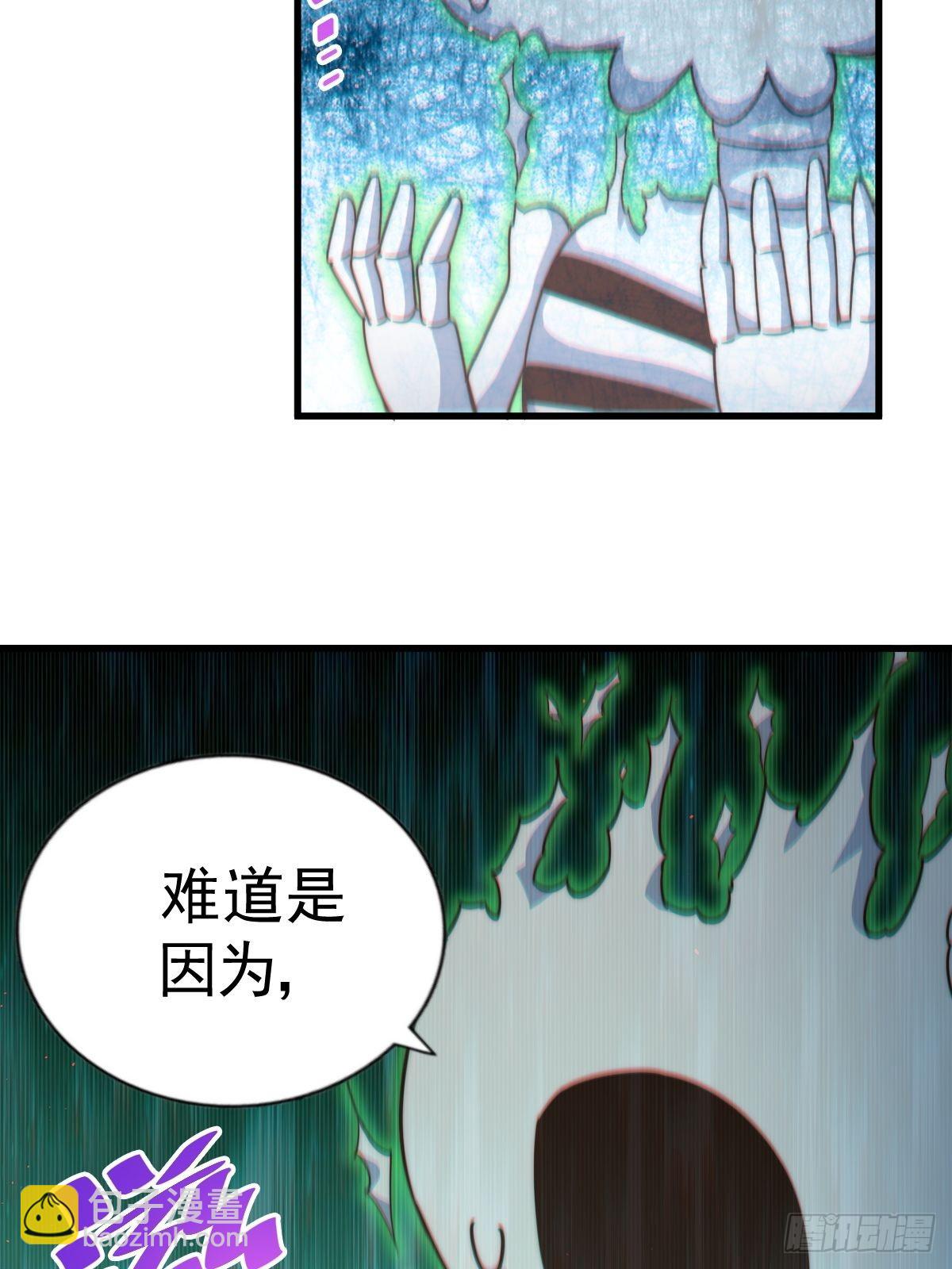 第120话  渣男要消失了！(1/2)-第127话