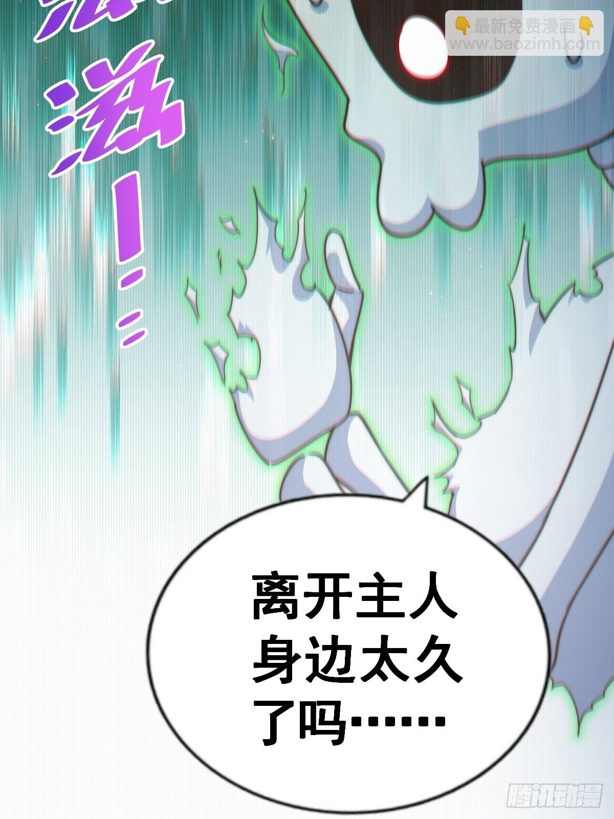 第120话  渣男要消失了！(1/2)-第127话