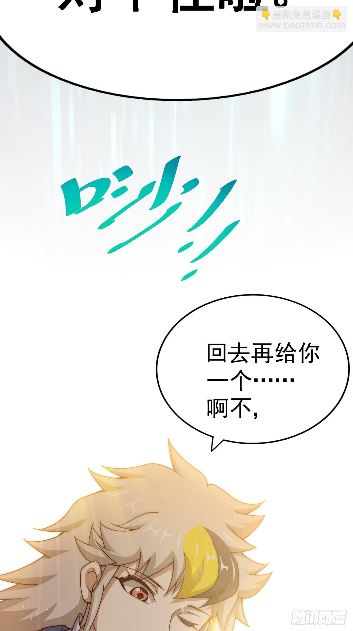 第120话  渣男要消失了！(1/2)-第127话