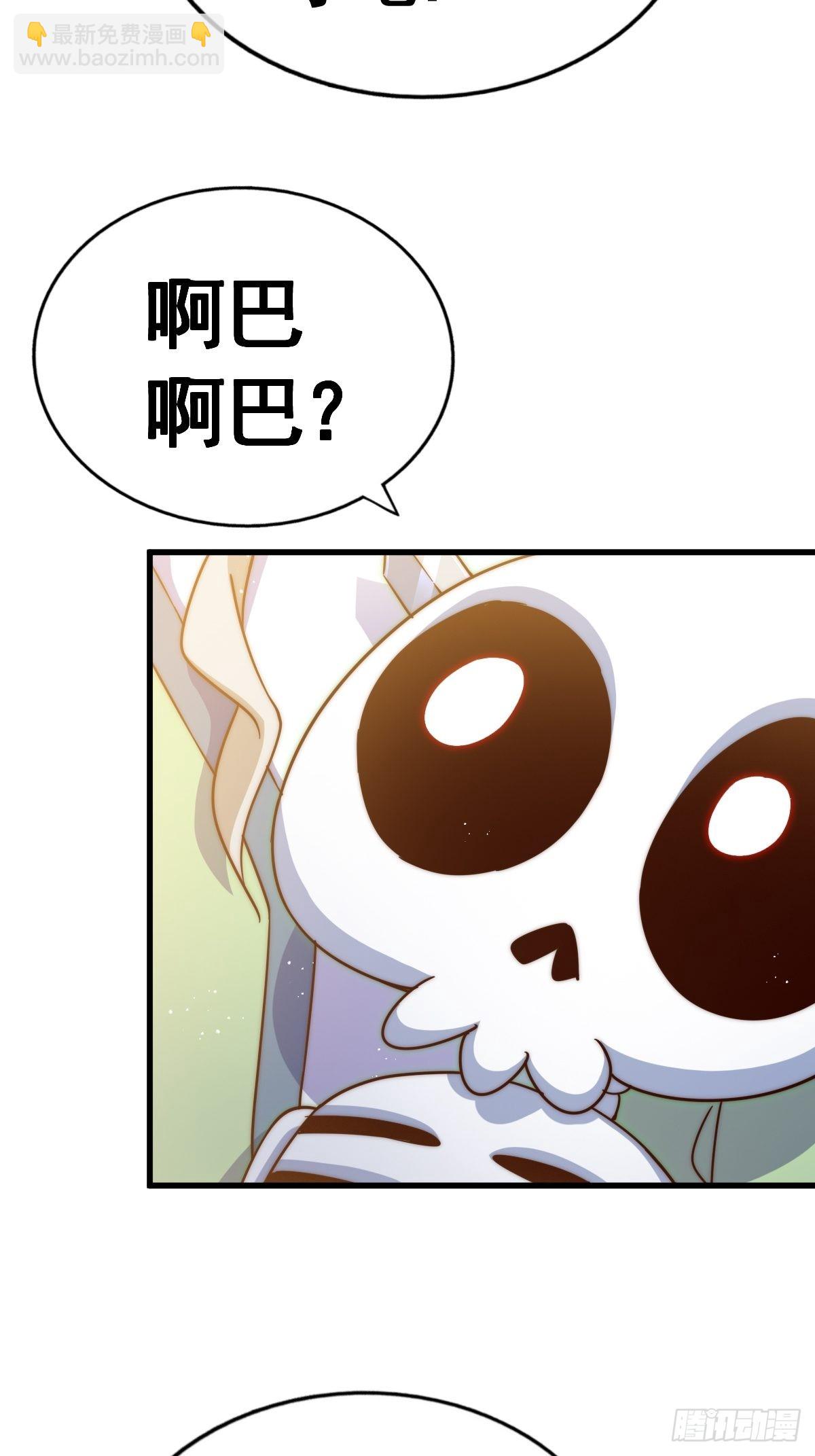 第120话  渣男要消失了！(1/2)-第127话