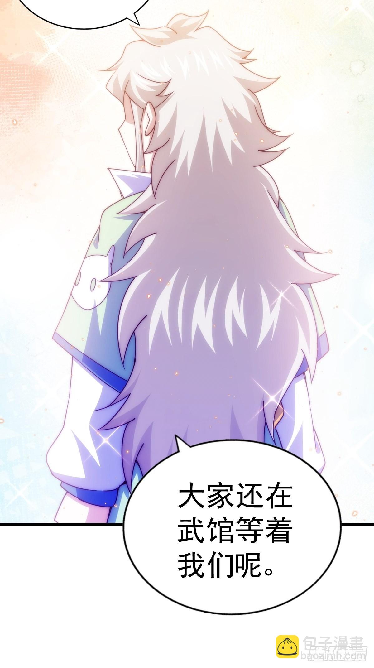 第120话  渣男要消失了！(1/2)-第127话