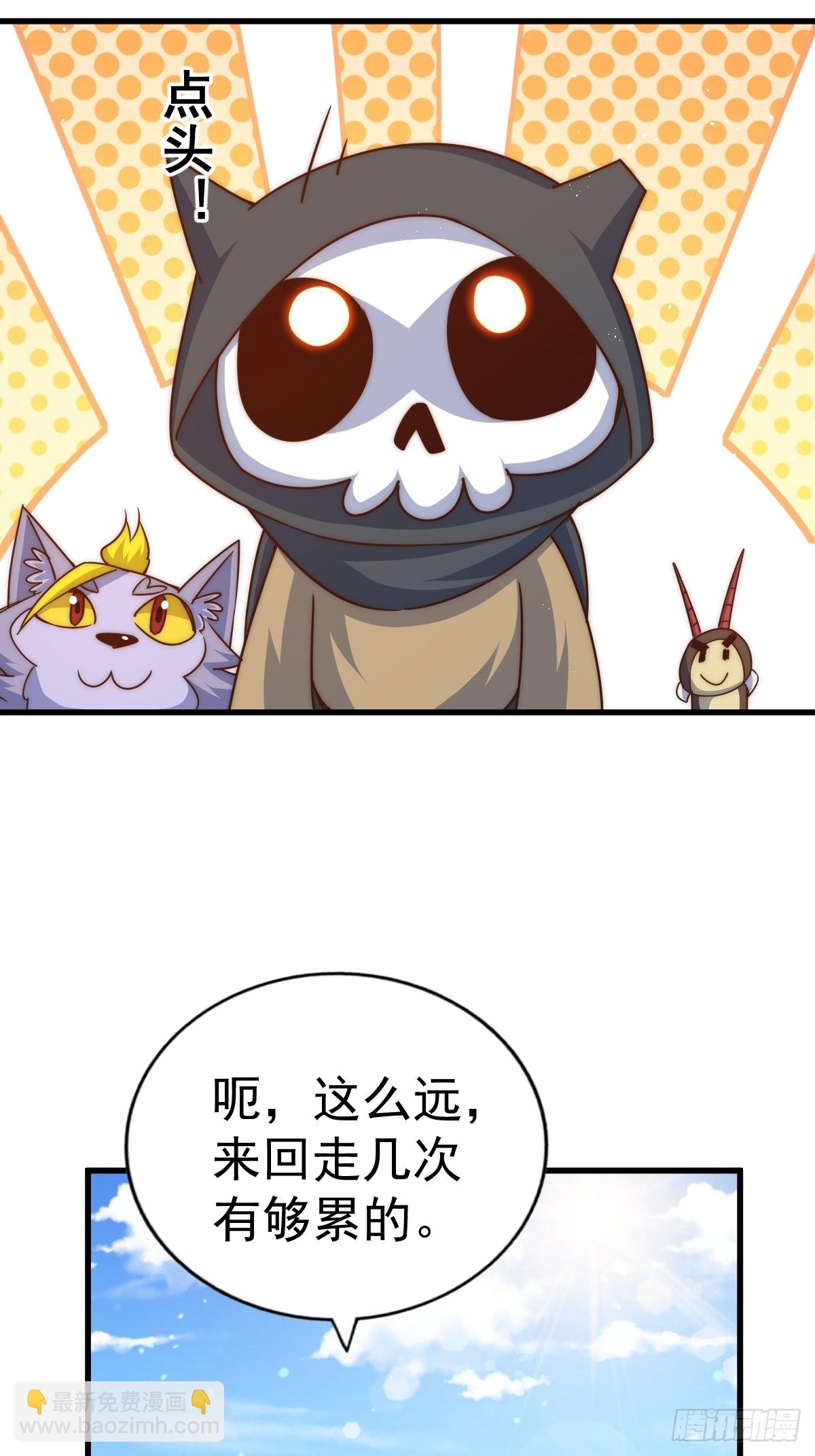 第120话  渣男要消失了！(1/2)-第127话