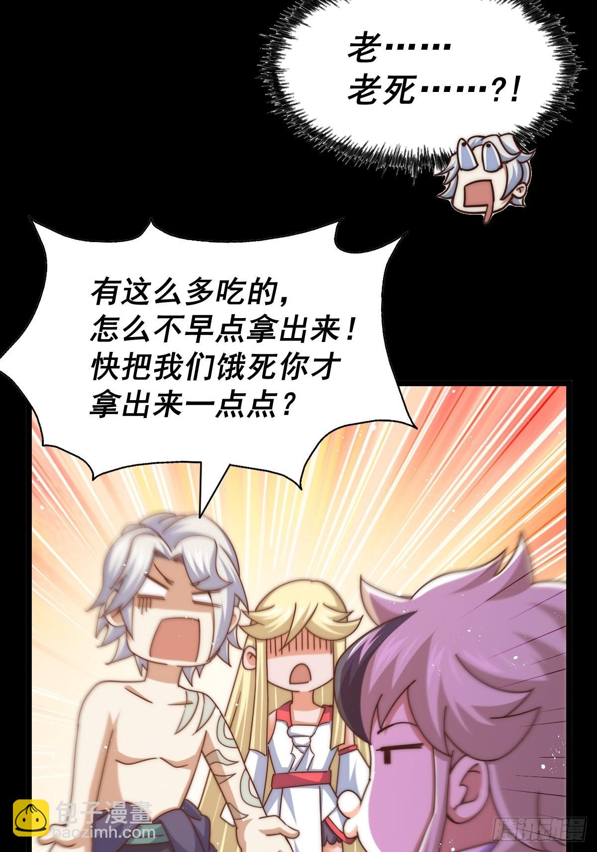 第120话  渣男要消失了！(1/2)-第127话