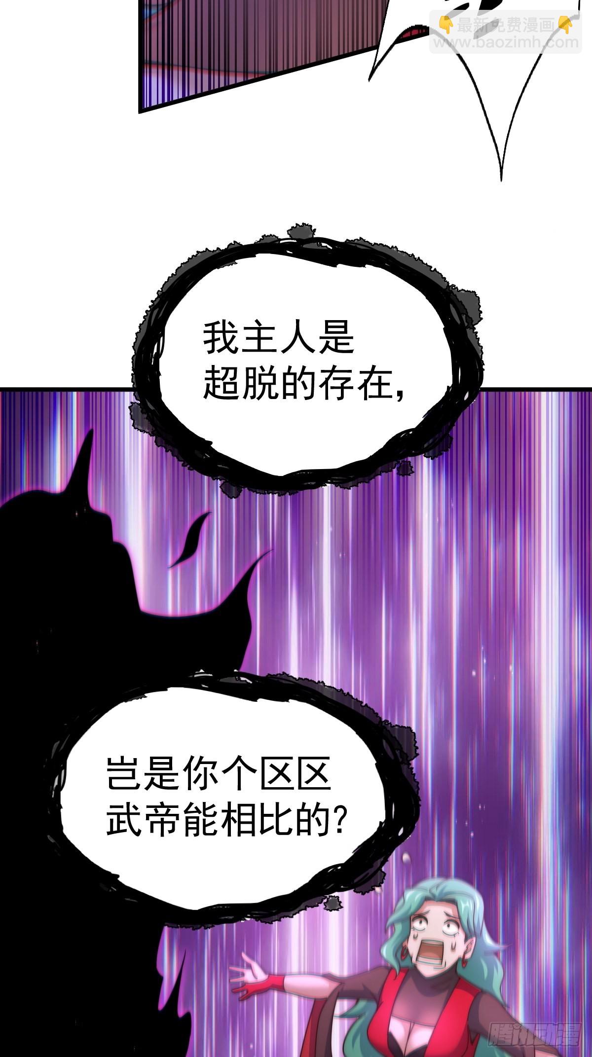 第120话  渣男要消失了！(1/2)-第127话