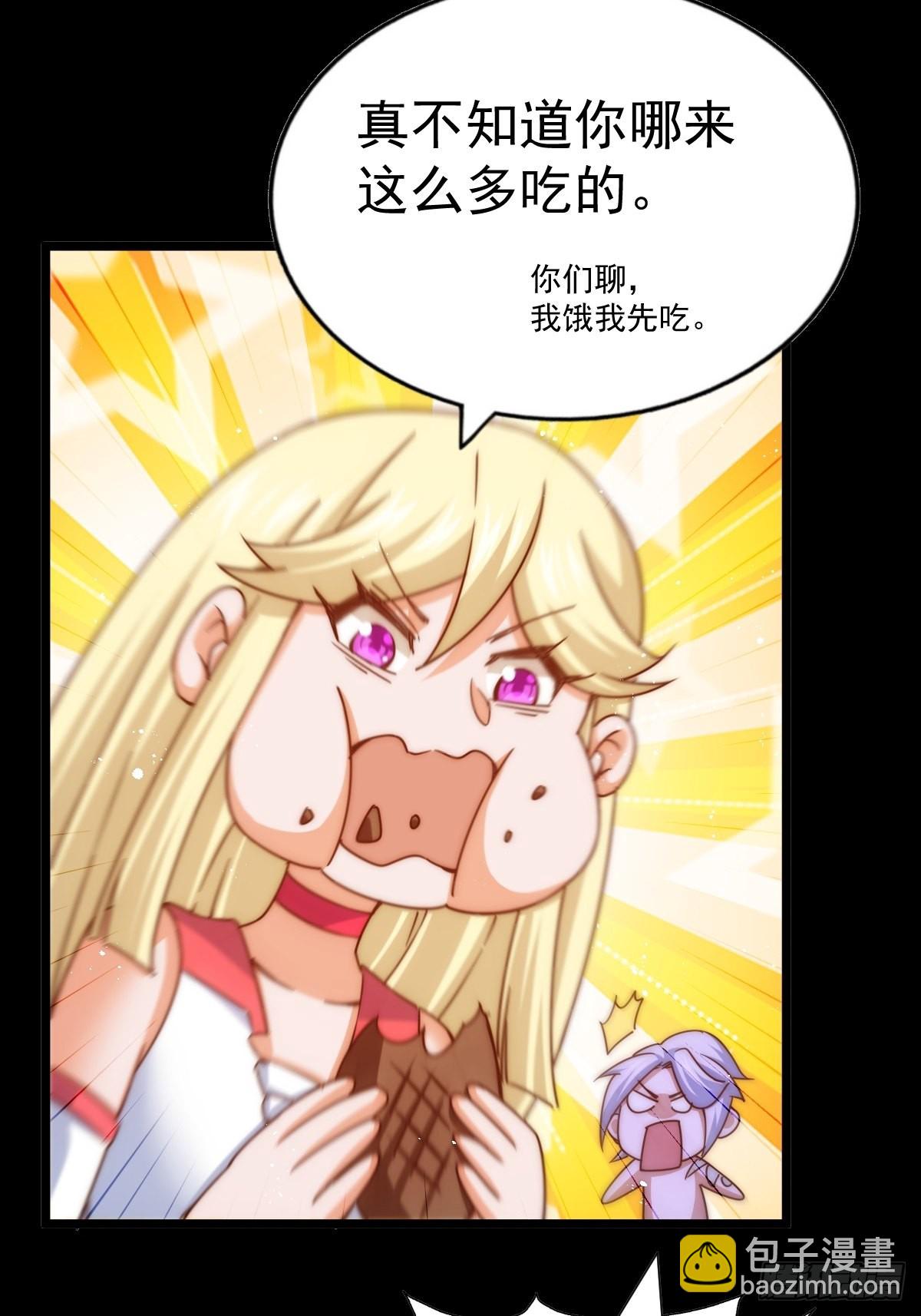 第120话  渣男要消失了！(1/2)-第127话