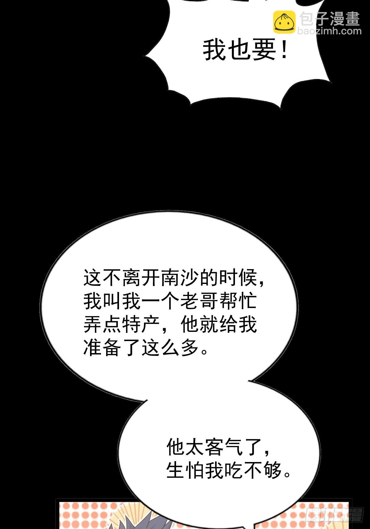 第120话  渣男要消失了！(1/2)-第127话