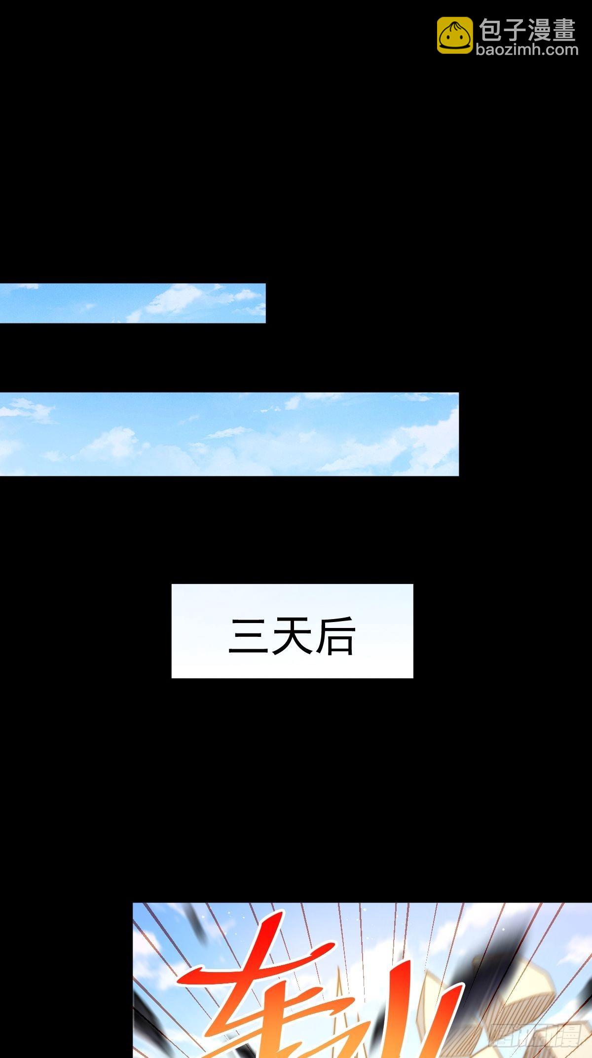 第120话  渣男要消失了！(1/2)-第127话